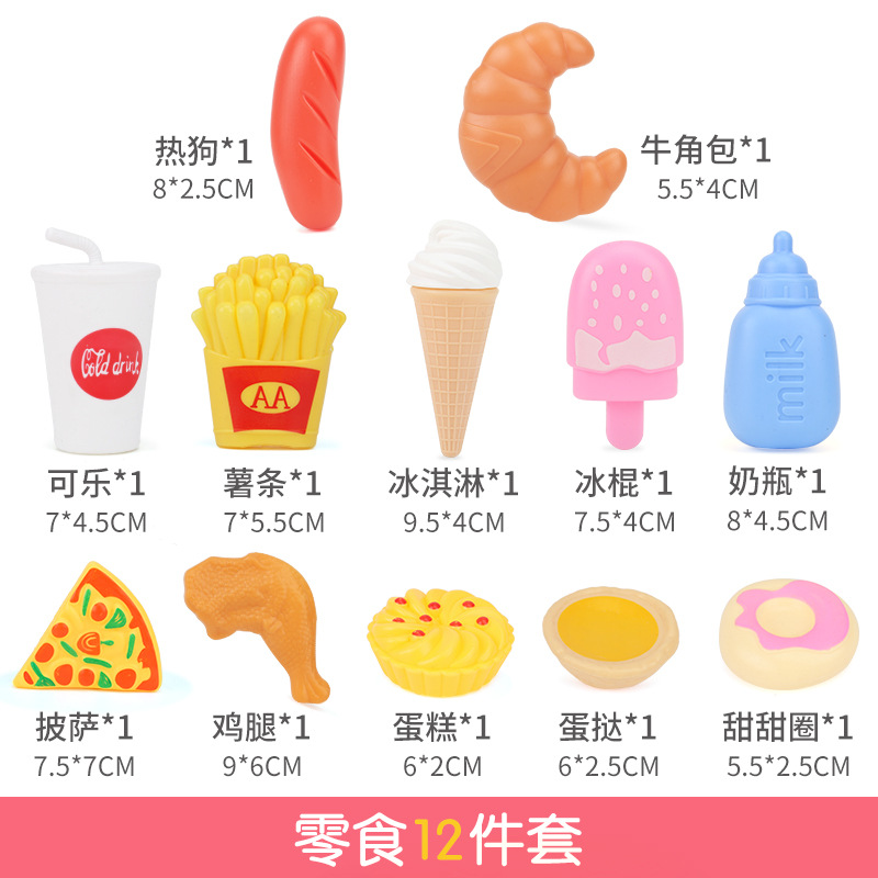 Venta al por mayor hablando simulación Muñeca puede cambiar la ropa, beber agua, comer leche, una familia de tres, juego casa