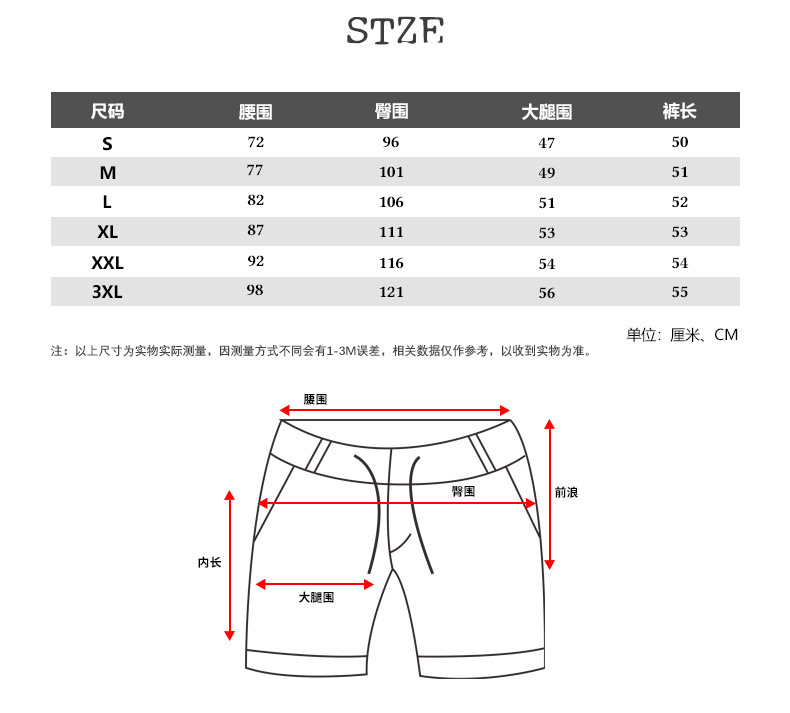 AF短褲1_03.jpg