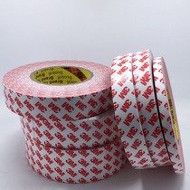 批发桑棉纸双面胶带 55236双面胶带 黏性强易剥离 使用方便