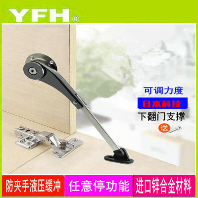 直销日本科技柜门任意停下翻支撑榻榻米液压阻尼铰链气动拉杆配件