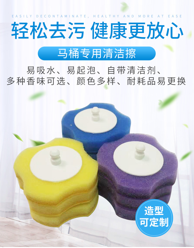 百洁布清洁擦_01