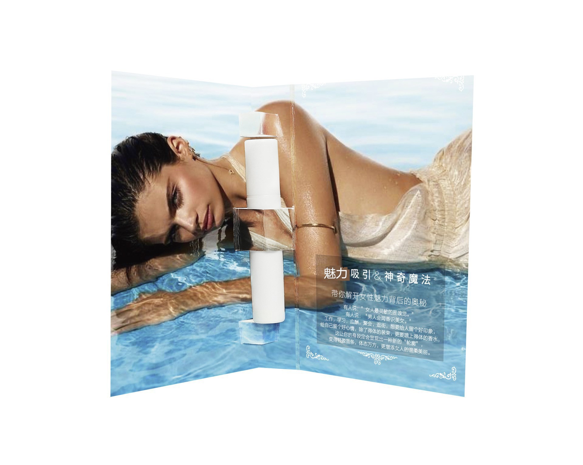 费洛蒙香水 男士香水 女士香水  魅力 小香水 香水定制 oem|ms