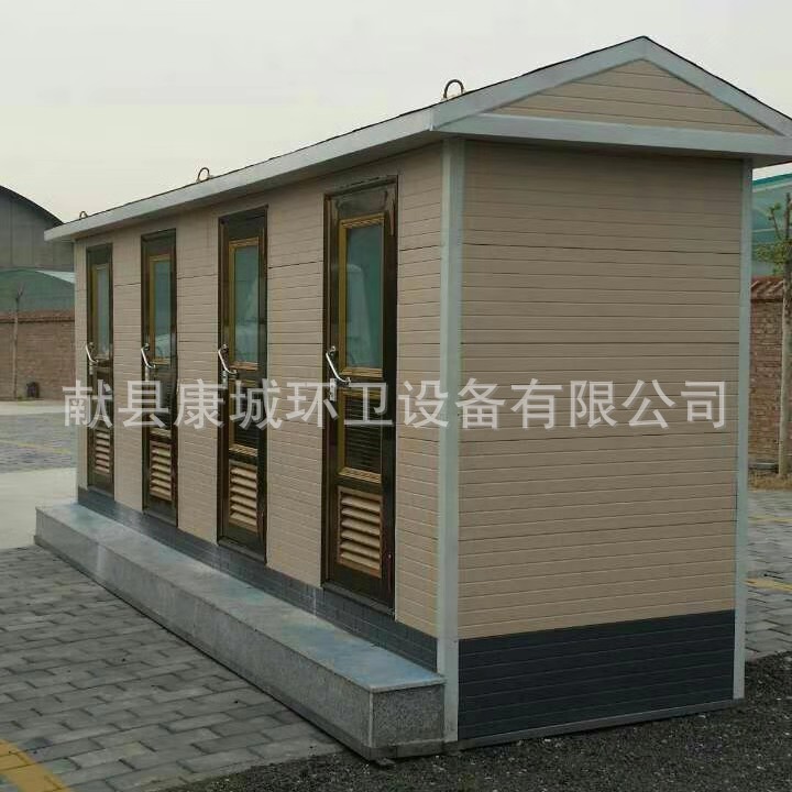 厂家直供移动水冲厕所 打包厕所 可移动式公共卫生间