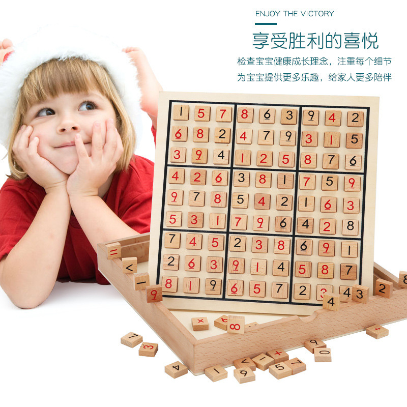 Wooden children's Sudoku