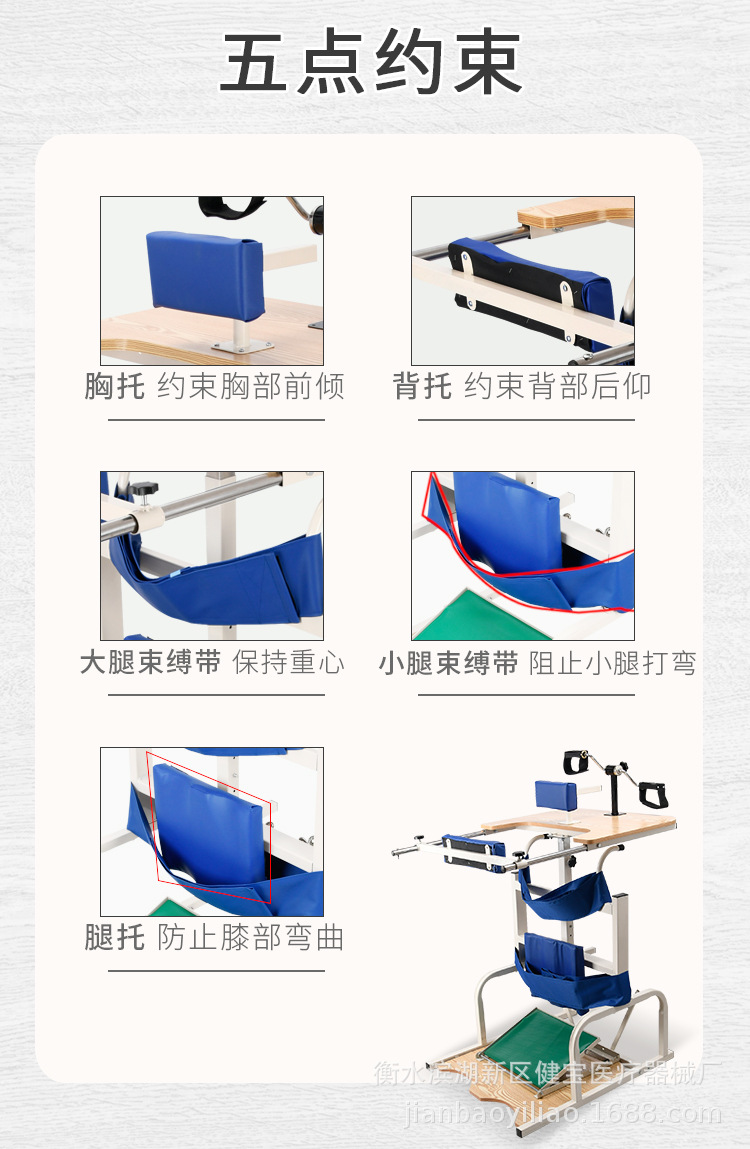 站立架偏瘫截瘫康复训练器材 下肢直立架单人成人站立架厂家现货-阿里巴巴