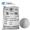 refined Oxalic acid National standard 99 Oxalic acid Be used as Reducing agent Bleach Oxalic acid superior quality