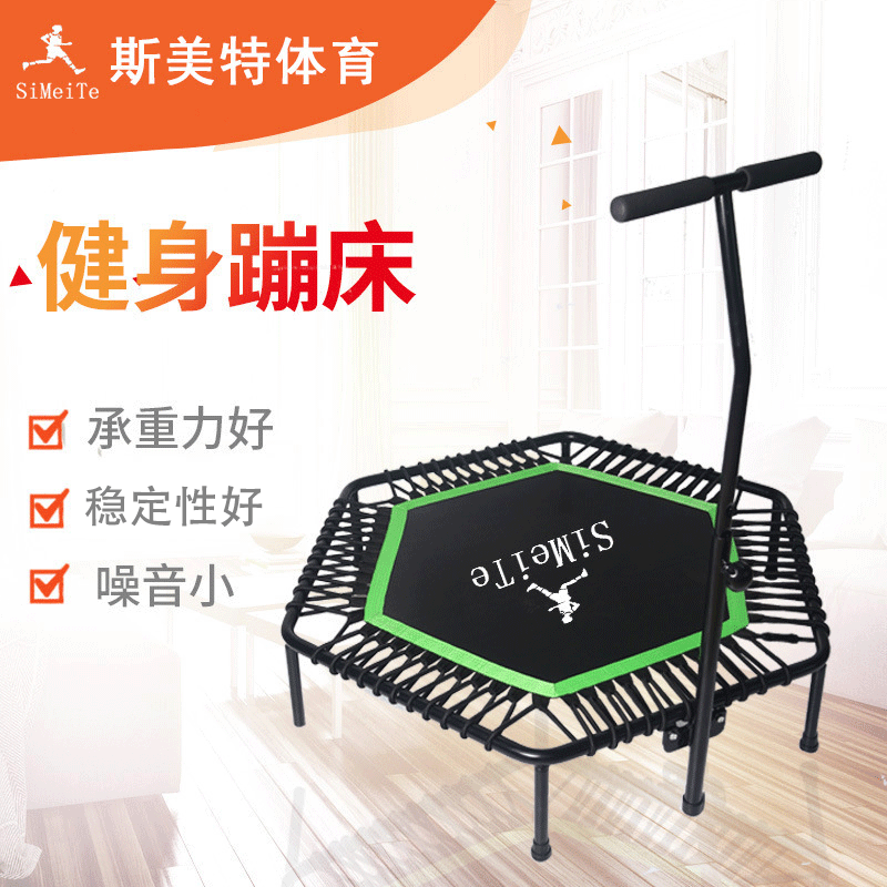 Supply Adult Non-Folding Fitness Trampoline Home Sports Trampoline Weight Loss Device Trampoline Trampoline Support Customization