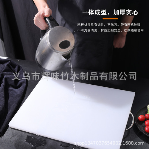 White PE chopping board, cutting board, bone-cutting rolling board, anti-mold fruit cutting board, factory direct sale, meat block vegetable block