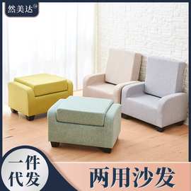 简约现代家用成人矮櫈 创意时尚懒人个性客厅小户型软坐沙发凳