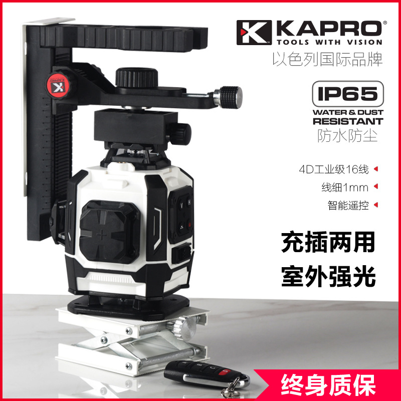 以色列开普路885G绿光16线水平仪高精度强光细线打线铺贴地贴墙仪