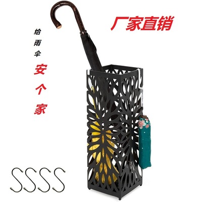 创意网格家用酒店雨伞桶雨伞架收纳置物架带挂钩外贸亚马逊爆款|ms