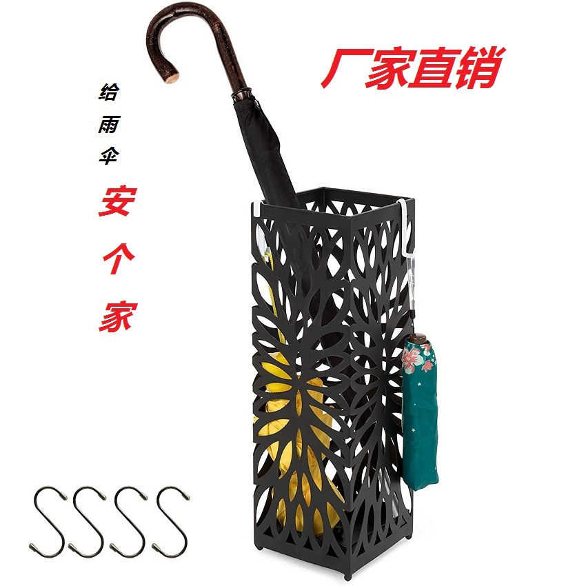 创意网格家用酒店雨伞桶雨伞架收纳置物架带挂钩外贸亚马逊爆款|ms
