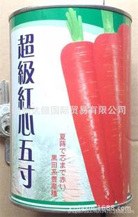 Оригинальные высококачественные японские тридюймовые семена с тремя семенами моркови с пятьдюймовыми семенами морковки