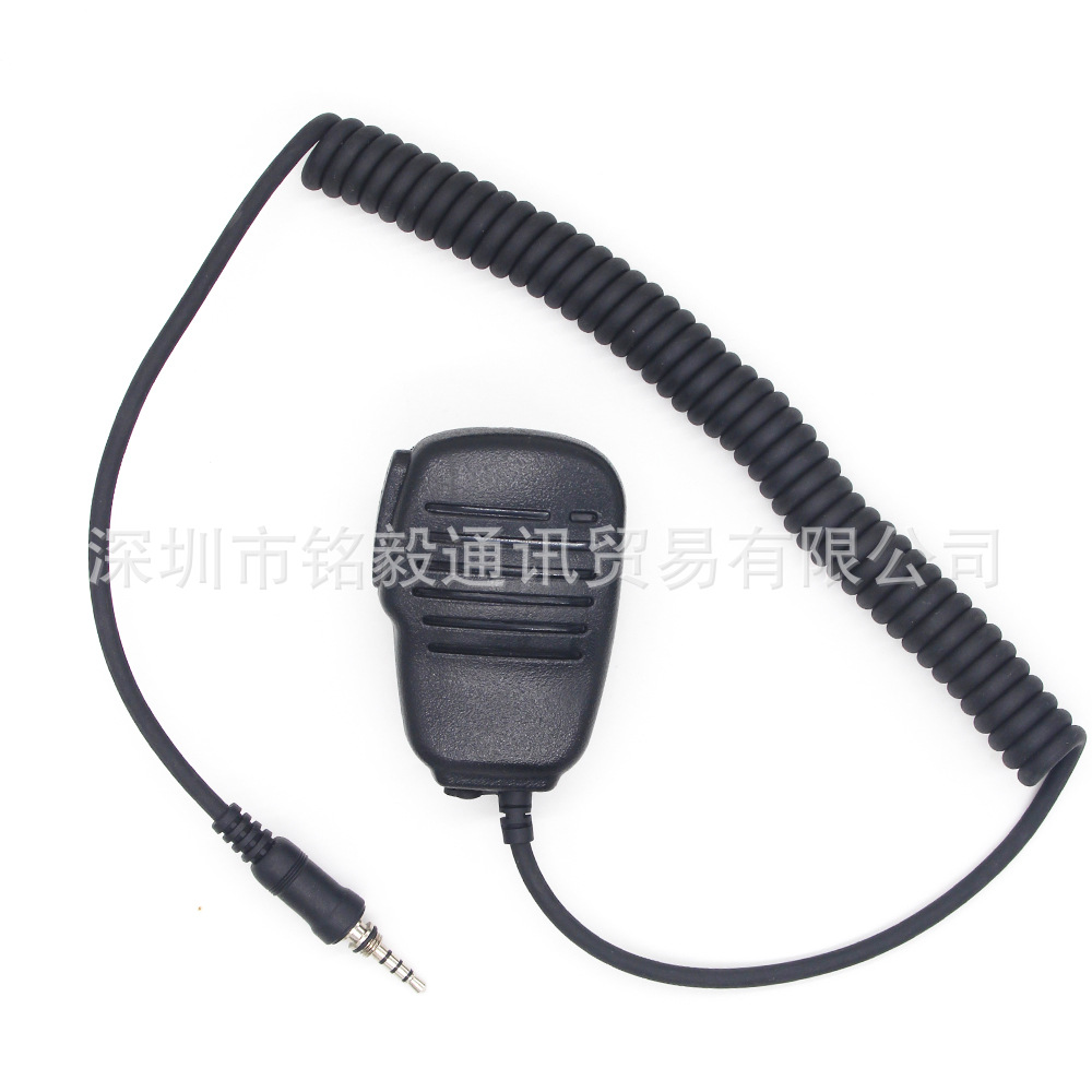 八重洲对讲机手咪对讲机石头咪 适用Yaesu FT-6R 7R 威泰克斯2027