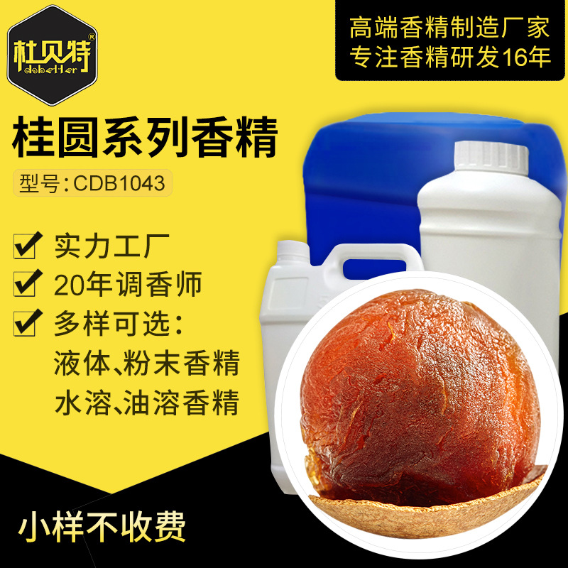 �ջ����ù�Բ�㾫���� ������Ȼ��Բ���� ˮ�������� �־�����