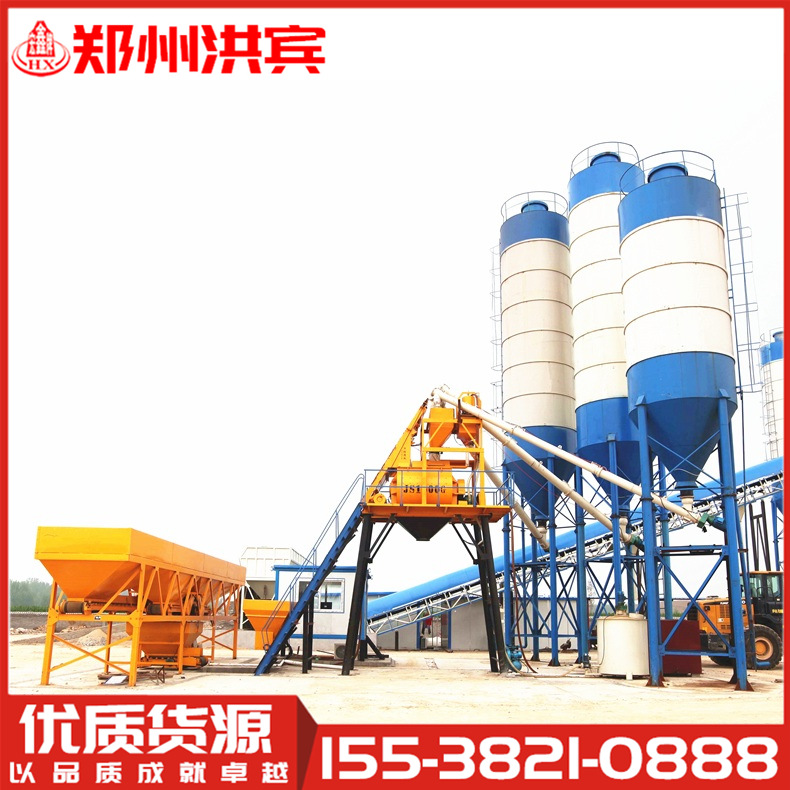 厂家直供HZS50混凝土搅拌站 简易50搅拌站 大中小型搅拌站