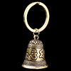 Brass small bell, copper keychain, car keys, small bag, pendant suitable for men and women