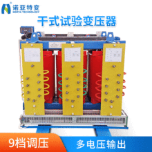 三相电力变压器SCB10干式630kva试验专业厂家节能高效高压