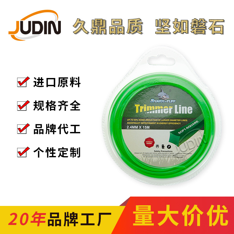 【商业级】方形割草绳 圆泡壳装 15米 绿色  除草机绳尼龙割草绳