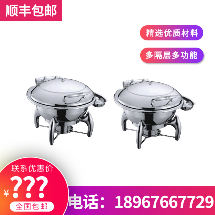 YUFEH��� �Ƶ�����1040ϵ��ȫ��СԲ����ʽ������¯����ֱ���ؼ�