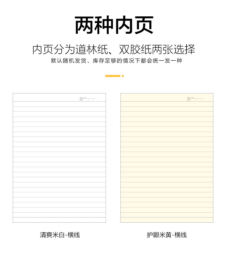 记事会议笔记本定制封面笔记本定制logo