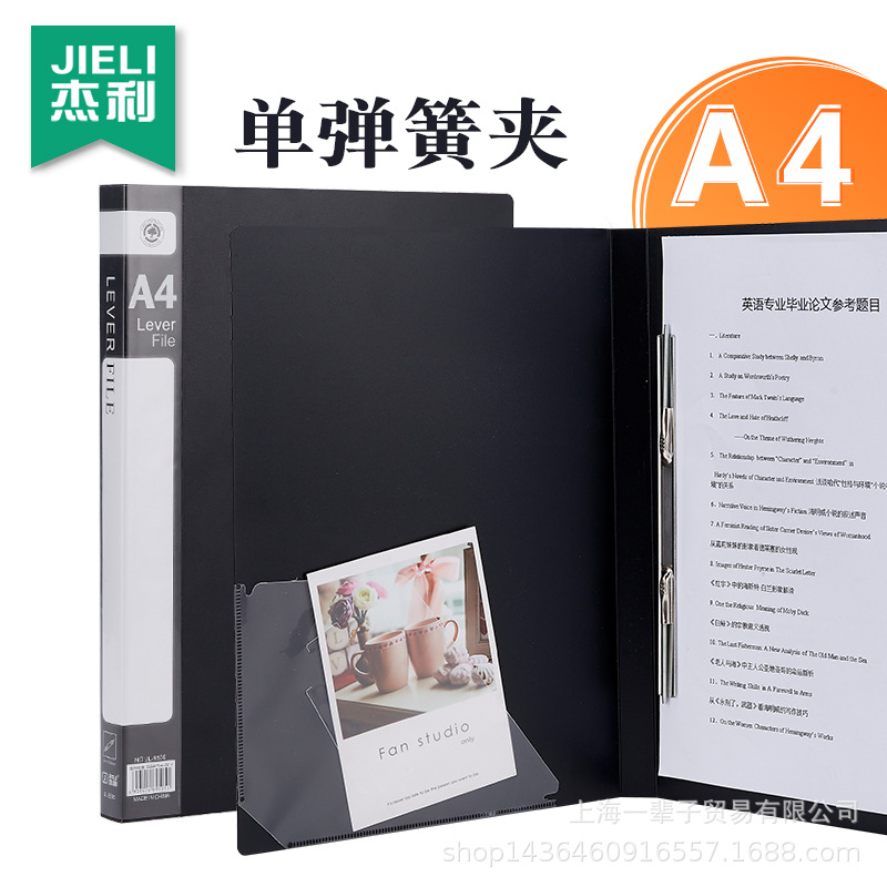 블랙 (싱글 스프링 클립)