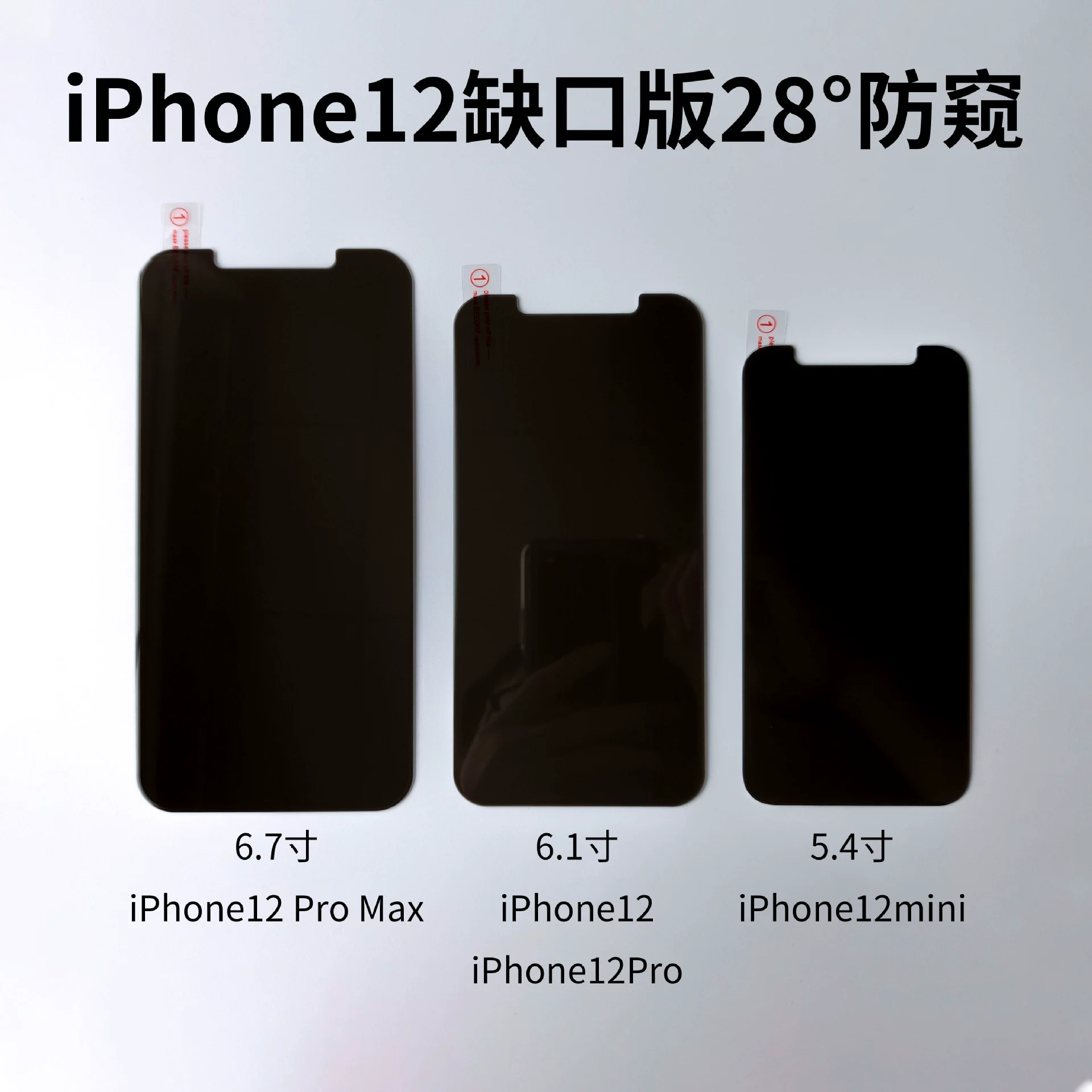 Apple, совместимый защитный чехол для iPhone 12, набор, функция геолокации, Amazon