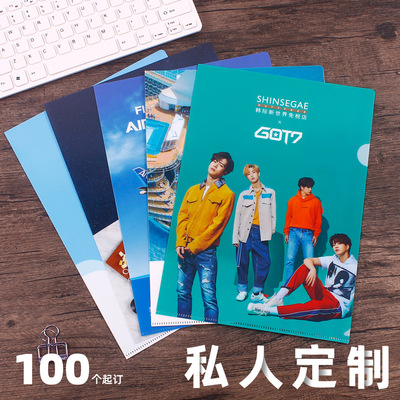 定制L型文件夾透明塑料加厚二頁單頁插頁資料夾印刷logo