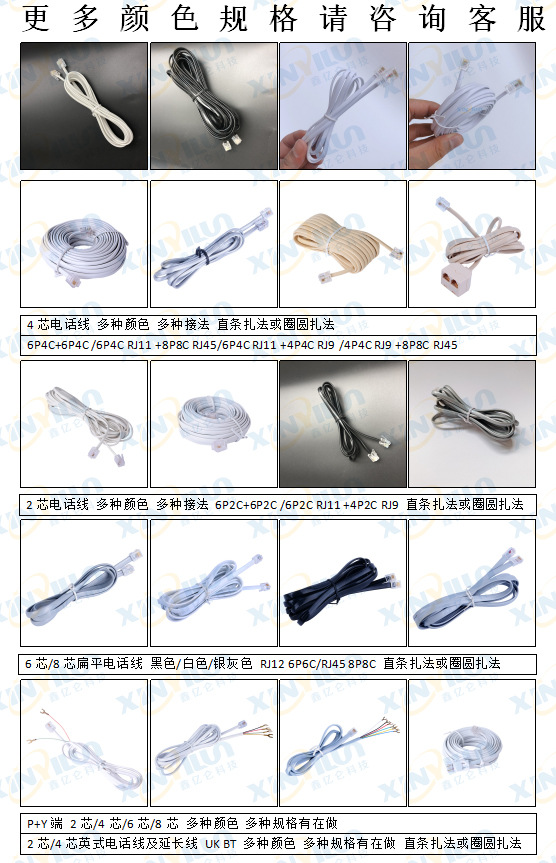 微信图片_20200424153027