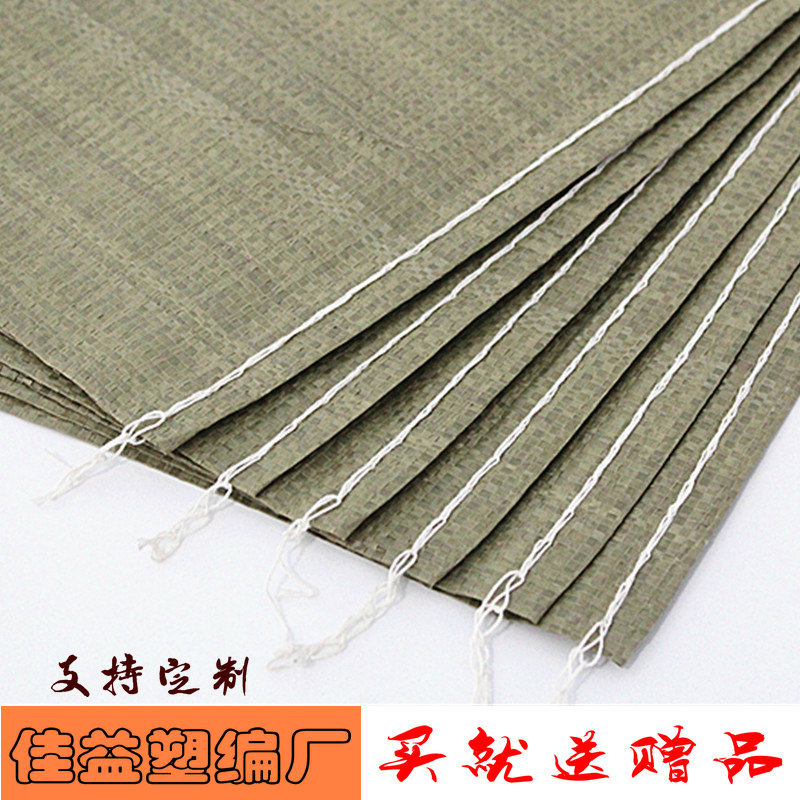 灰色塑料编织袋蛇皮袋搬家袋包装袋快递物流打包袋加厚建筑垃圾袋