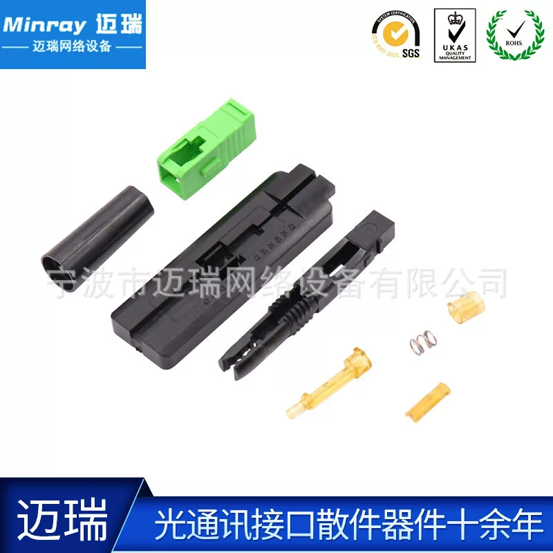 Fast Script SCPC/APC Optical Fiber Express Connect Fiber Cold Connect Cold Connect