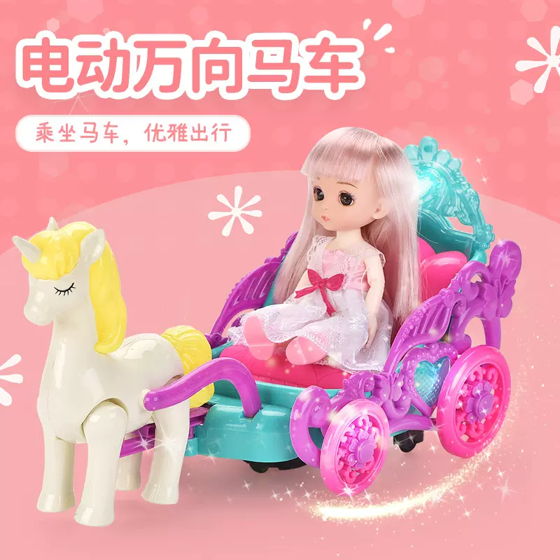 中秋音乐灯笼发光公主马车卡通手提新款音乐万向塑料儿童电动玩具