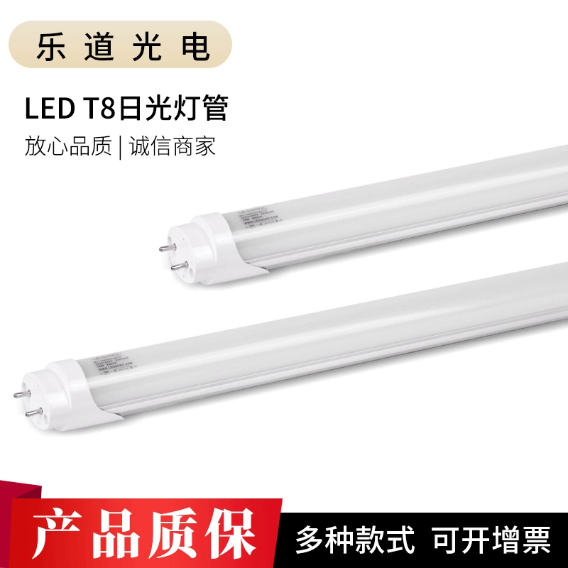 Induction explosion-proof linear light, lights, daylight lamp, UV protection