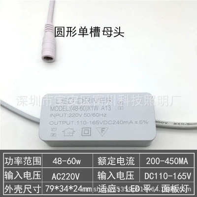 Световая панель, драйвер, блок питания, трансформатор, 2436W, 48W, 55W, 60W