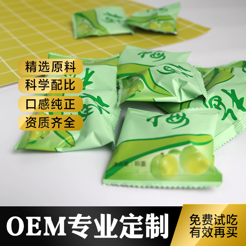 Enzyme plum oem Enhanced version Confection Green Plum Herbal Enzyme Ebony OEM customized Processing