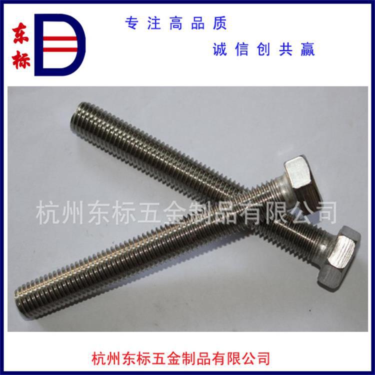 A4-80不锈钢DIN933外六角螺栓M16*60  详询客服  非标定制