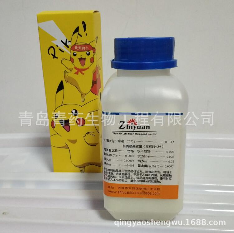 ��������ʮ��ˮ��������������� AR 500g/ƿ CAS��7784-24-9