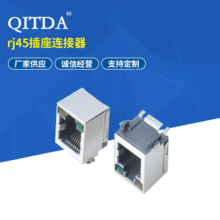 RJ45ĸ rj45B  SMTȫN RJ45 WjBW