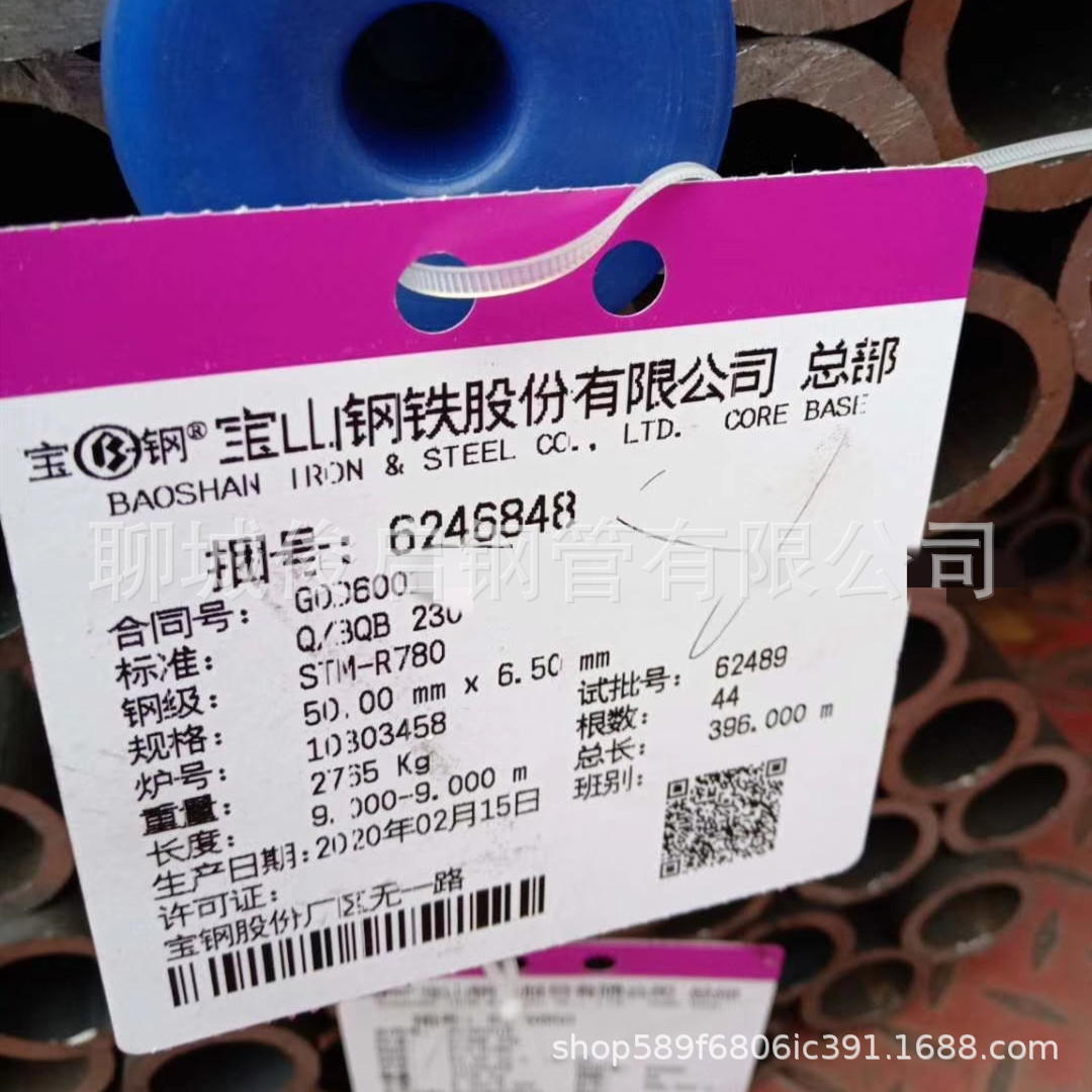 岩心管地质钻探用无缝钢管DZ40 DZ50 DZ60 R780高强度耐磨钢管