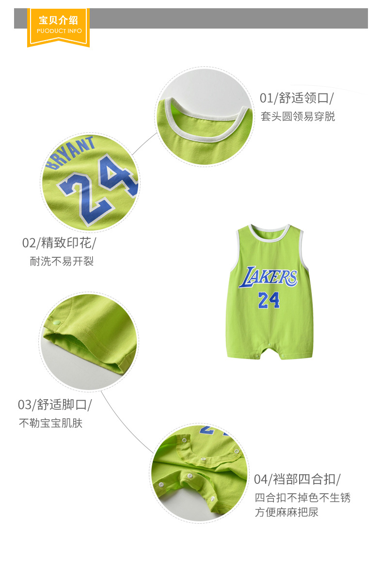 Sommer Baby Ärmellose Weste Kurze Kriechende Jungen Baby Basketball Kleidung Baby Einteilige Neugeborene Sportswear Stram Pler Sommer display picture 13