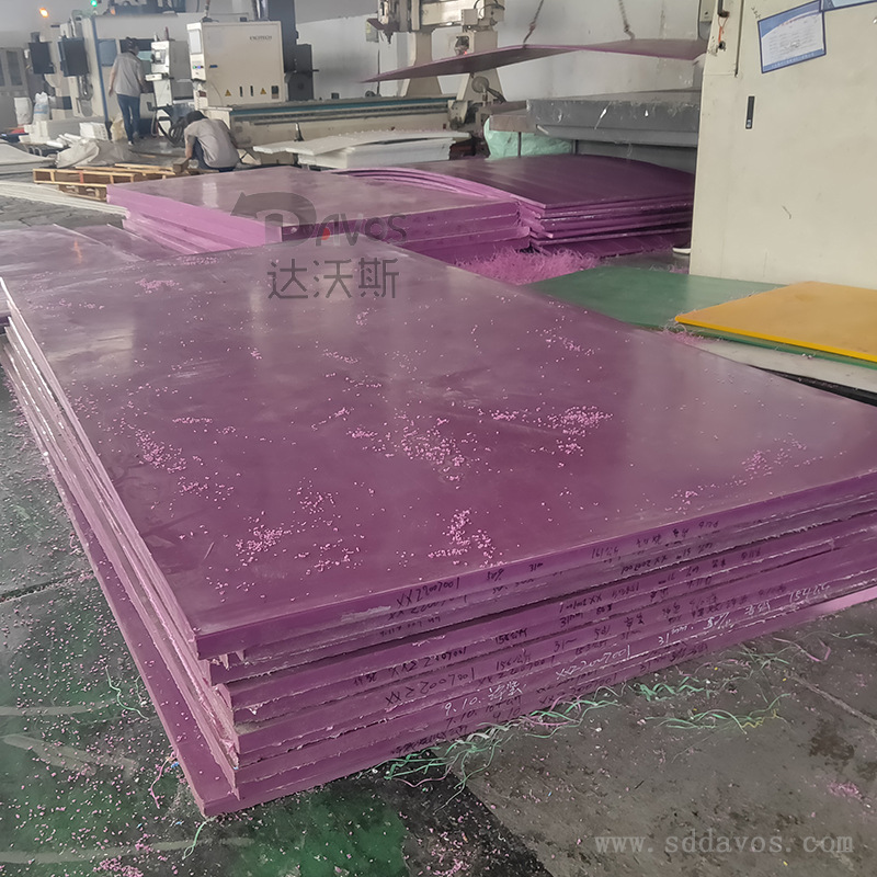 UHMWPE高分子聚乙烯板材 高分子聚乙烯工程塑料板材10-260厚度