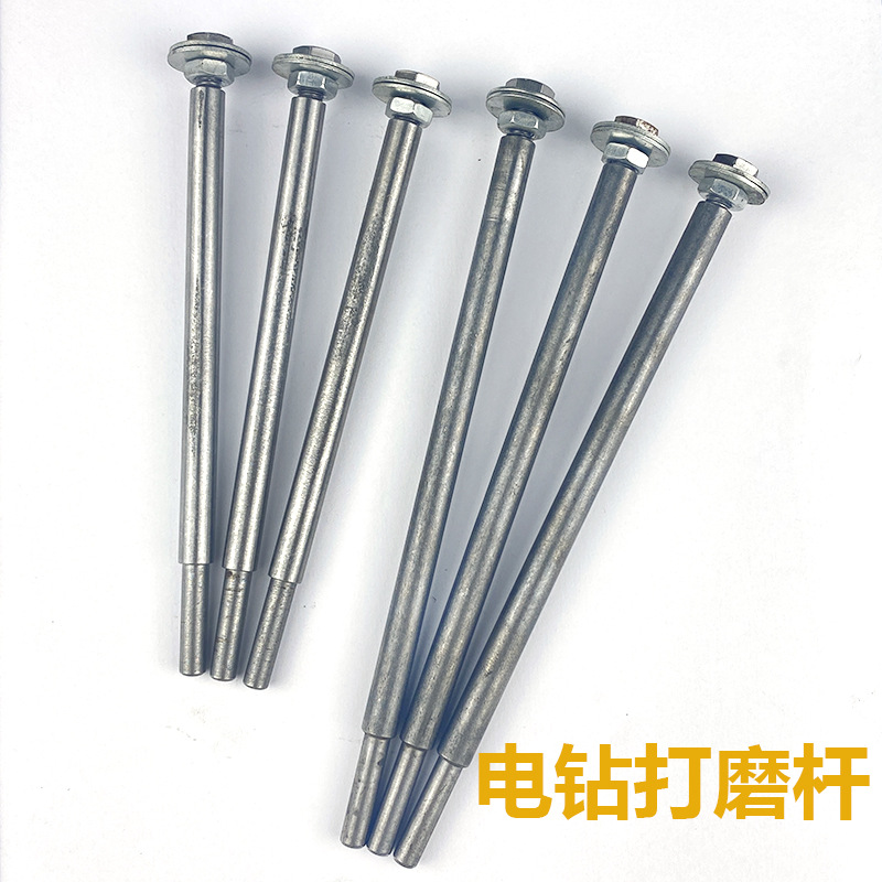 6mm柄径旋螺丝式加粗电钻打磨杆   加粗加长砂纸夹  根雕打磨