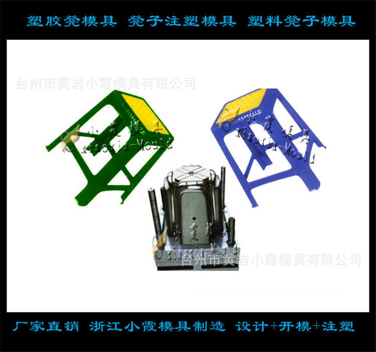 凳子模具82