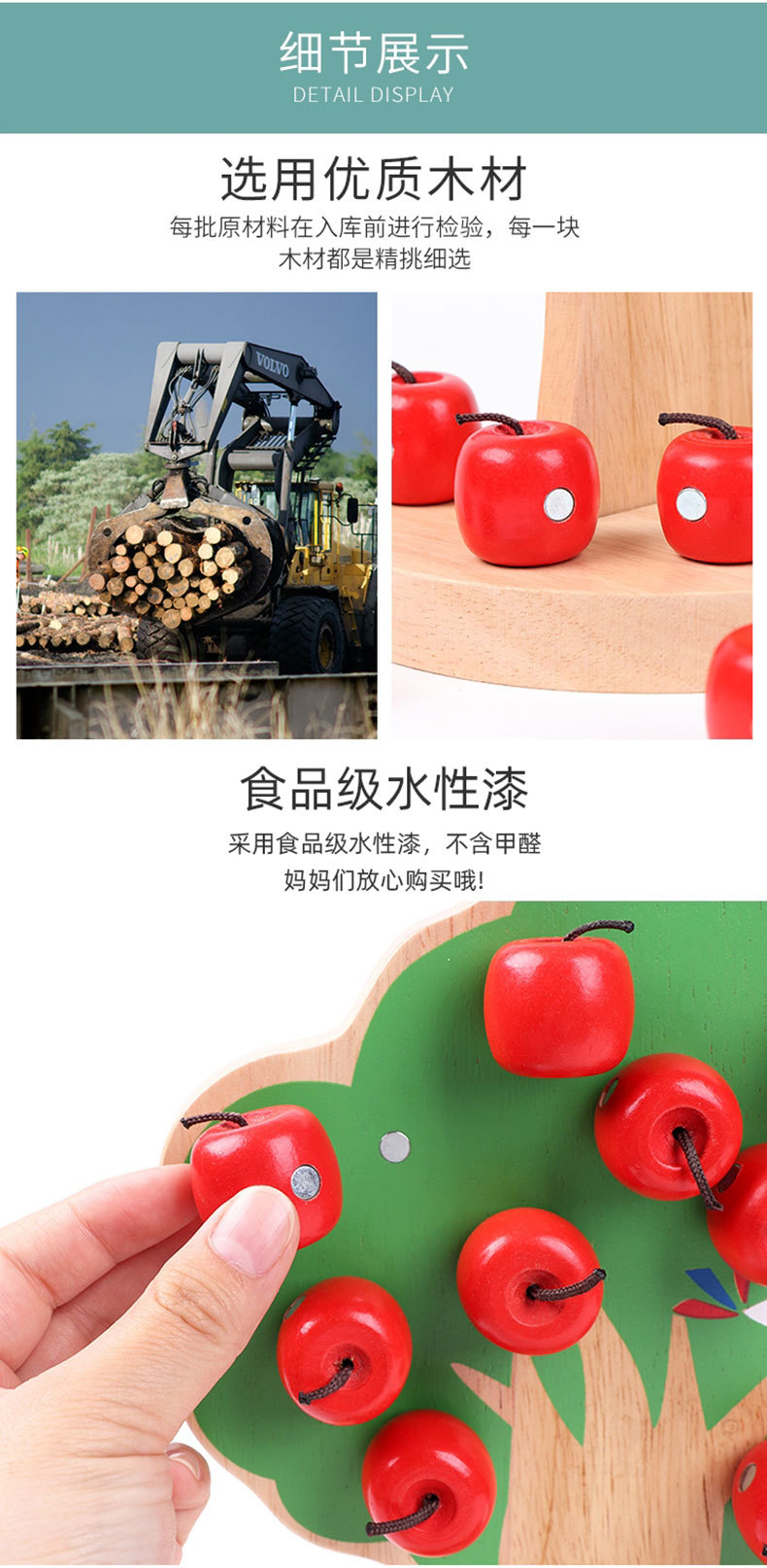 苹果树790 (6).jpg