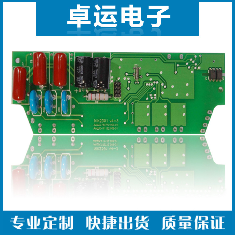 广州白云区SMT贴片加工代工代料pcba方案设计开发电路板生产加工
