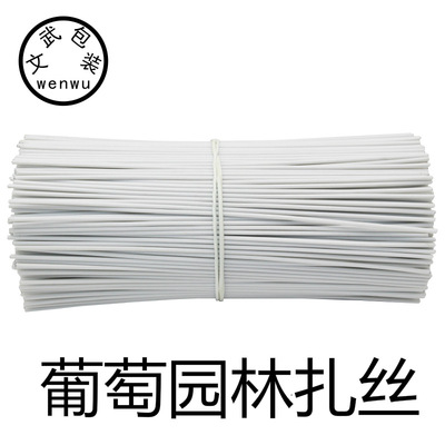 葡萄扎丝绑丝 绑枝扎带 第三代园林扎线猕猴桃缚条绑架枝条扎线带