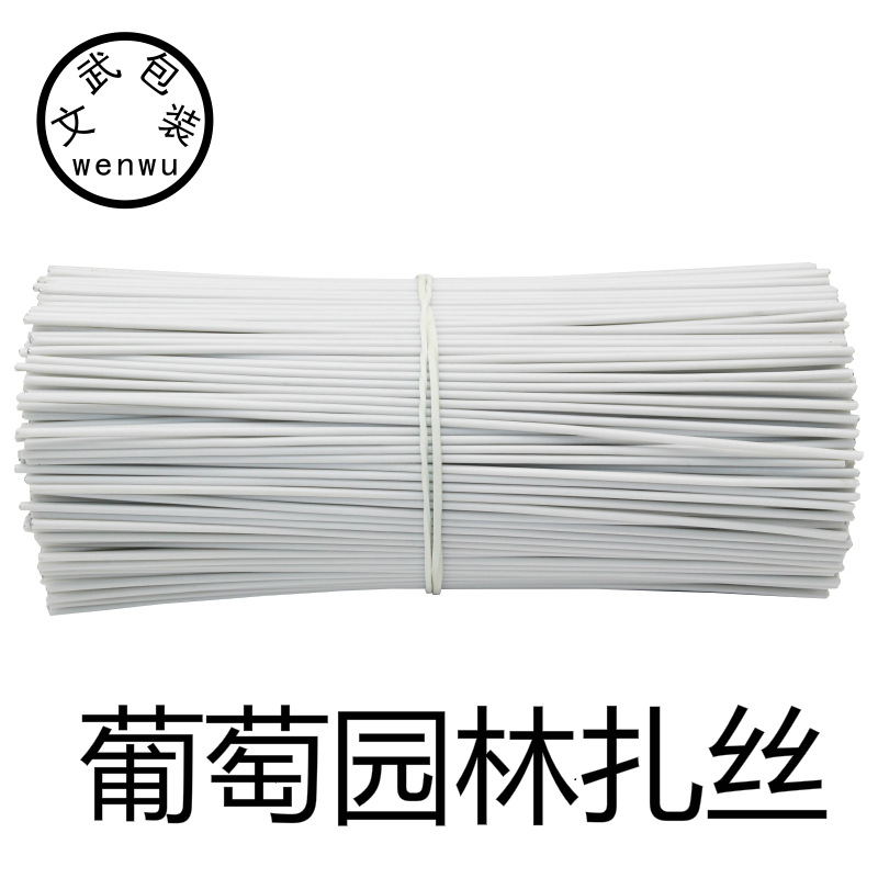 葡萄扎丝绑丝 绑枝扎带 第三代园林扎线猕猴桃缚条绑架枝条扎线带