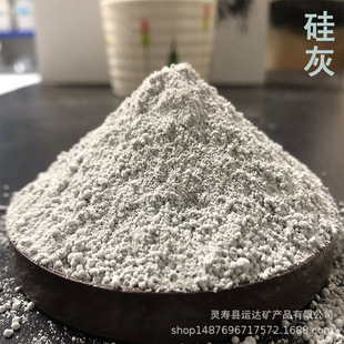源头厂家硅灰硅灰微硅粉混凝土水泥用硅灰细硅灰微硅粉-阿里巴巴