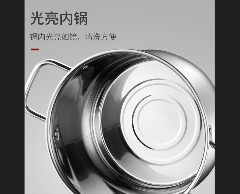 0529湛斌-汤锅_14