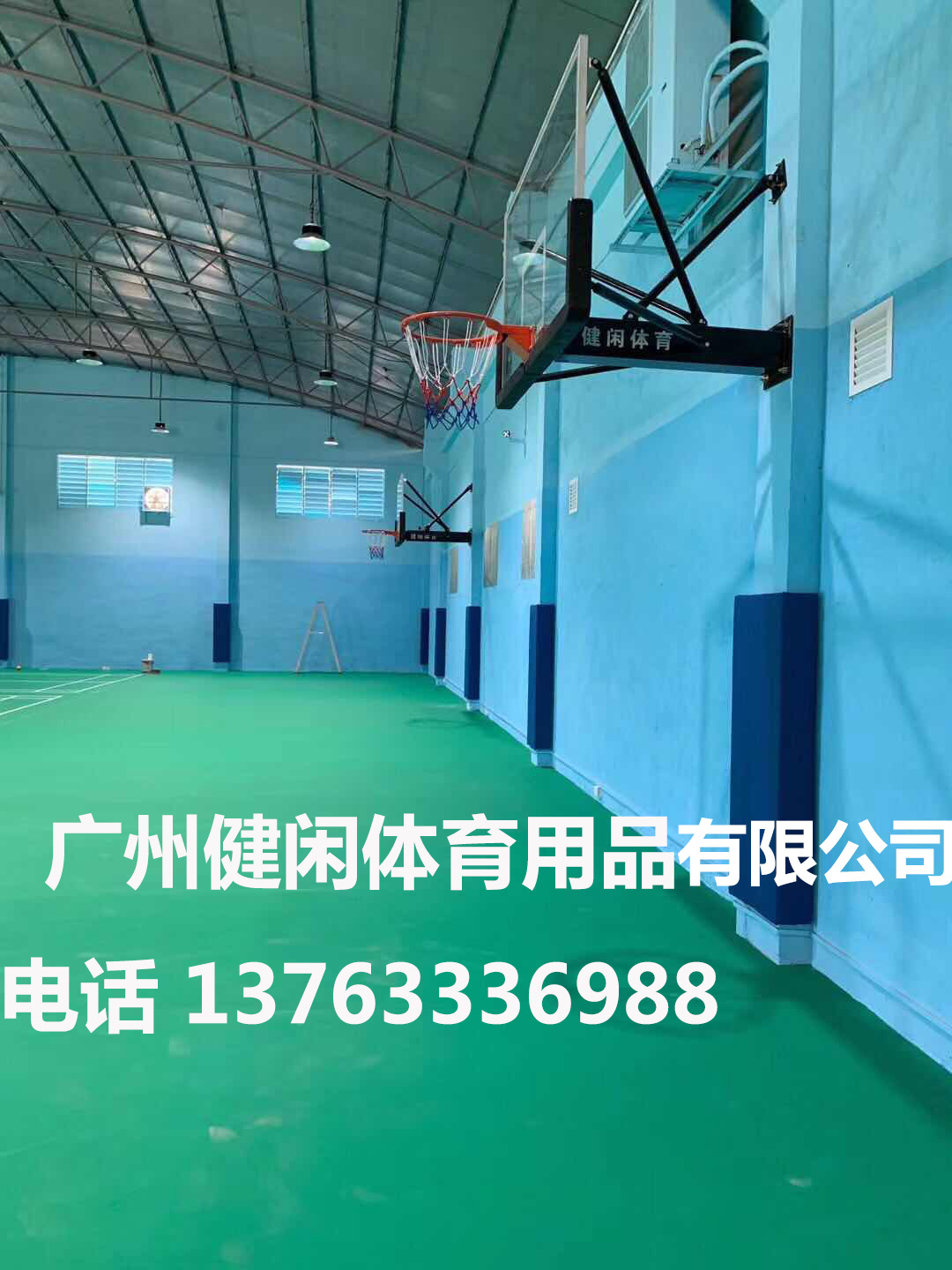 customized School Playground The lamp post basketball stands Public occasion smart cover fire control The Conduit Anti collision software Protective pads